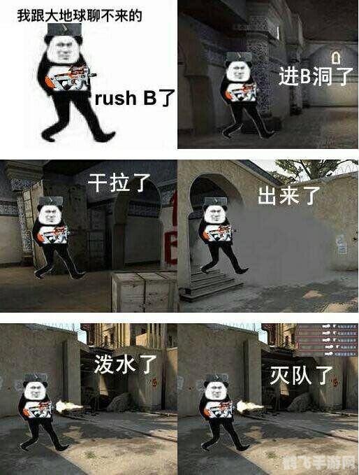 CS中如何优雅地“踢人”出局