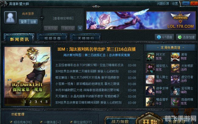 lol 大脚,LOL大脚:征服召唤师峡谷的终极攻略