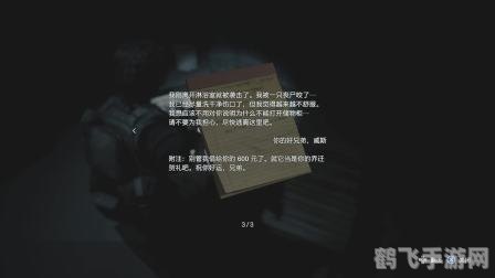 生化危机3操作,生化危机3操作指南与攻略分享