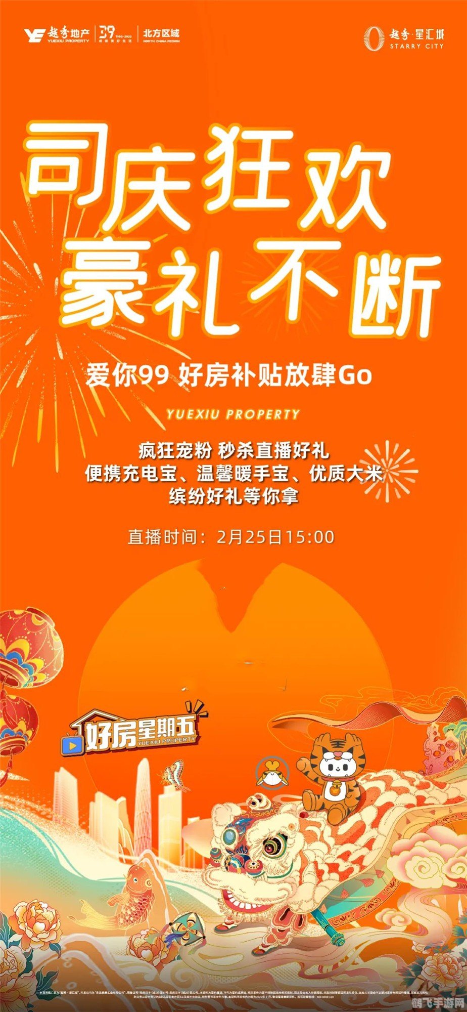 英雄联盟黑色星期五狂欢,解锁独家好礼与游戏攻略!