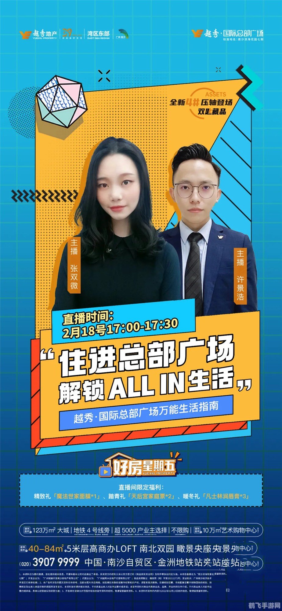 英雄联盟黑色星期五狂欢,解锁独家好礼与游戏攻略!