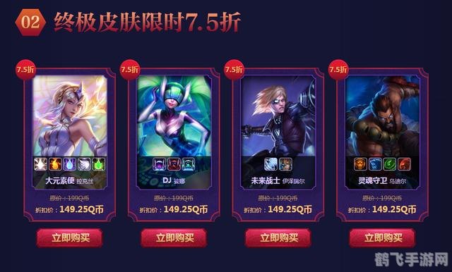 英雄联盟中秋节活动,英雄联盟中秋节活动盛宴，限定皮肤与独特奖励等你来拿！