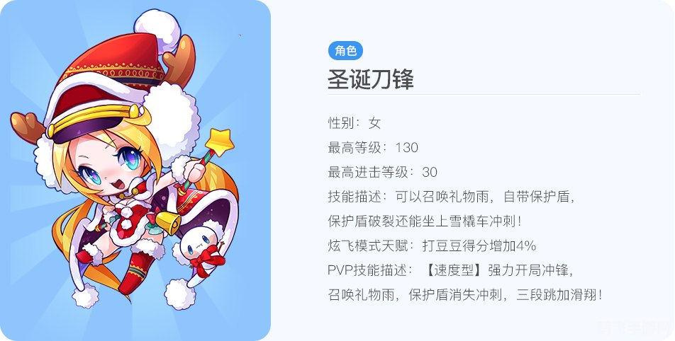 天天酷跑圣诞刀锋,天天酷跑圣诞刀锋：雪地疾驰，攻略大揭秘！