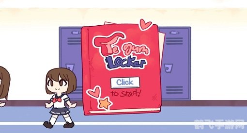 TechEwingum白色液体神秘探险攻略