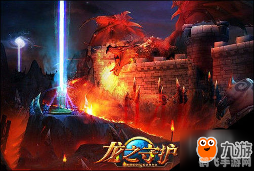 龙族守护战,龙族守护战手游攻略:成为龙族之巅的王者!