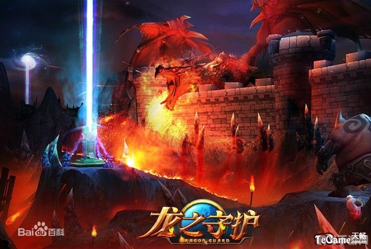 龙族守护战,龙族守护战手游攻略:成为龙族之巅的王者!