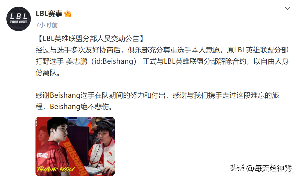 ig战队英雄联盟成员,iG战队英雄联盟分部成员介绍及战术分析