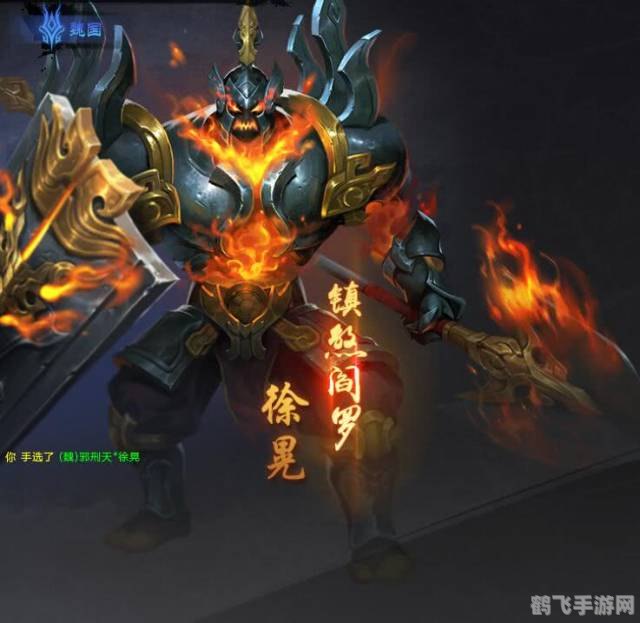 梦三国徐晃出装,梦三国徐晃出装攻略，打造无敌战斗力！