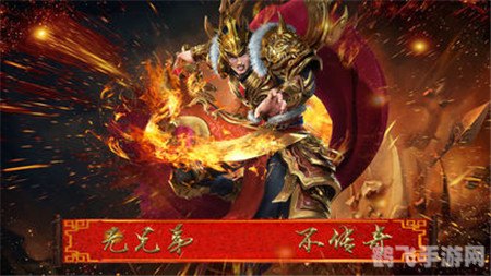 传奇1.85战神复古手游攻略:重温经典,探索战神之路