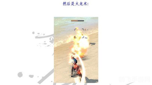 剑灵游戏安装指南及攻略