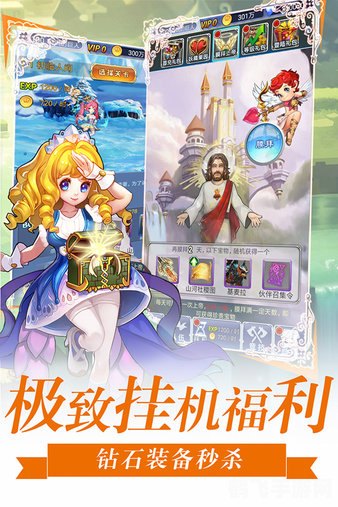 萝莉养成计划,萝莉养成计划游戏攻略：打造你的专属萝莉团队