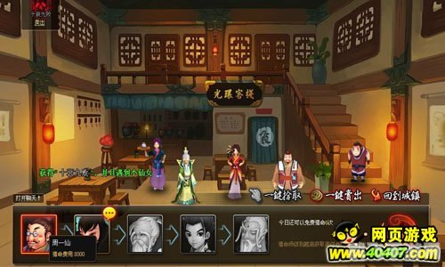 神仙道命格大全,探索神秘世界,揭秘神仙道命格