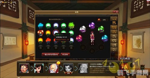 神仙道命格大全,探索神秘世界,揭秘神仙道命格