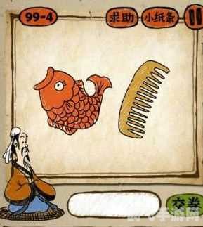 疯狂猜成语：挑战你的词汇极限，鱼和梳子背后的奥秘