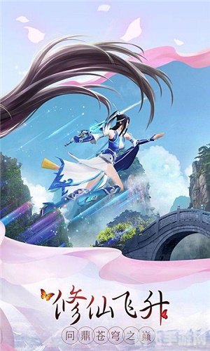 可以轻功的仙侠手游,飞越苍穹，掌握风云——仙侠手游XXXX轻功玩法全攻略
