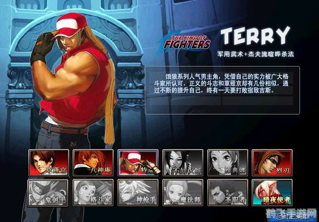 拳皇大战饿狼来袭,拳皇大战饿狼来袭游戏攻略与解析