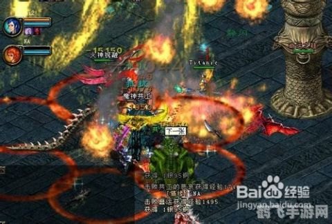 QQ华夏升级攻略：快速提升等级的秘诀