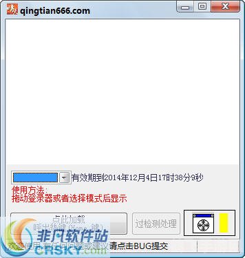 晴天辅助免费版,晴天辅助免费版助力游戏玩家获得极致体验