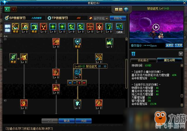 dnfbuff集成系统,DNF Buff集成系统全解析:提升战力的关键所在