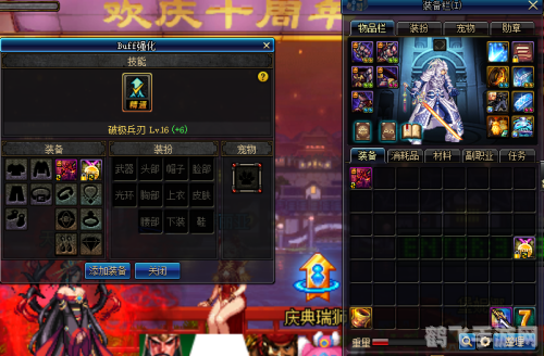 dnfbuff集成系统,DNF Buff集成系统全解析:提升战力的关键所在