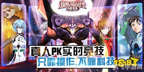 新世纪福音战士:破晓,新世纪福音战士：破晓深度解析与攻略指南