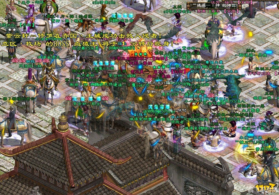 重温经典，征途怀旧版带你再踏征途！