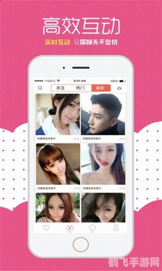 夜里必用app蜜柚,蜜柚手游之夜：探索无尽乐趣与攻略秘籍