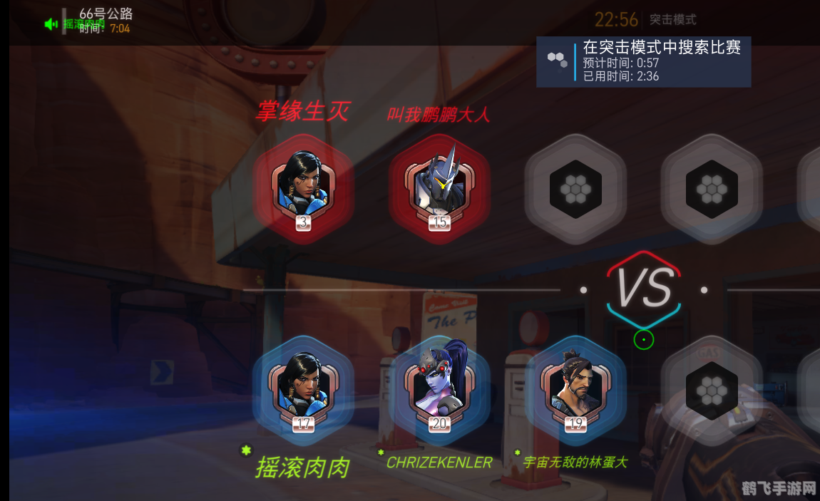 守望先锋台服攻略：掌握核心要素，成为顶尖战士！