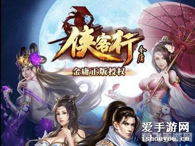 侠客行ol,侠客行OL：手游攻略与玩法大揭秘