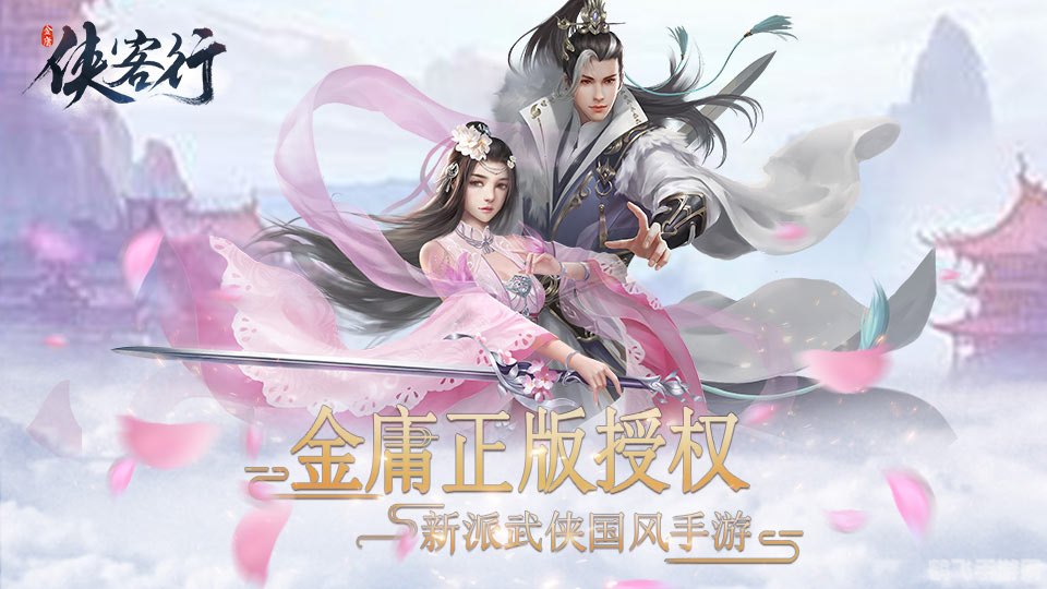 侠客行ol,侠客行OL：手游攻略与玩法大揭秘