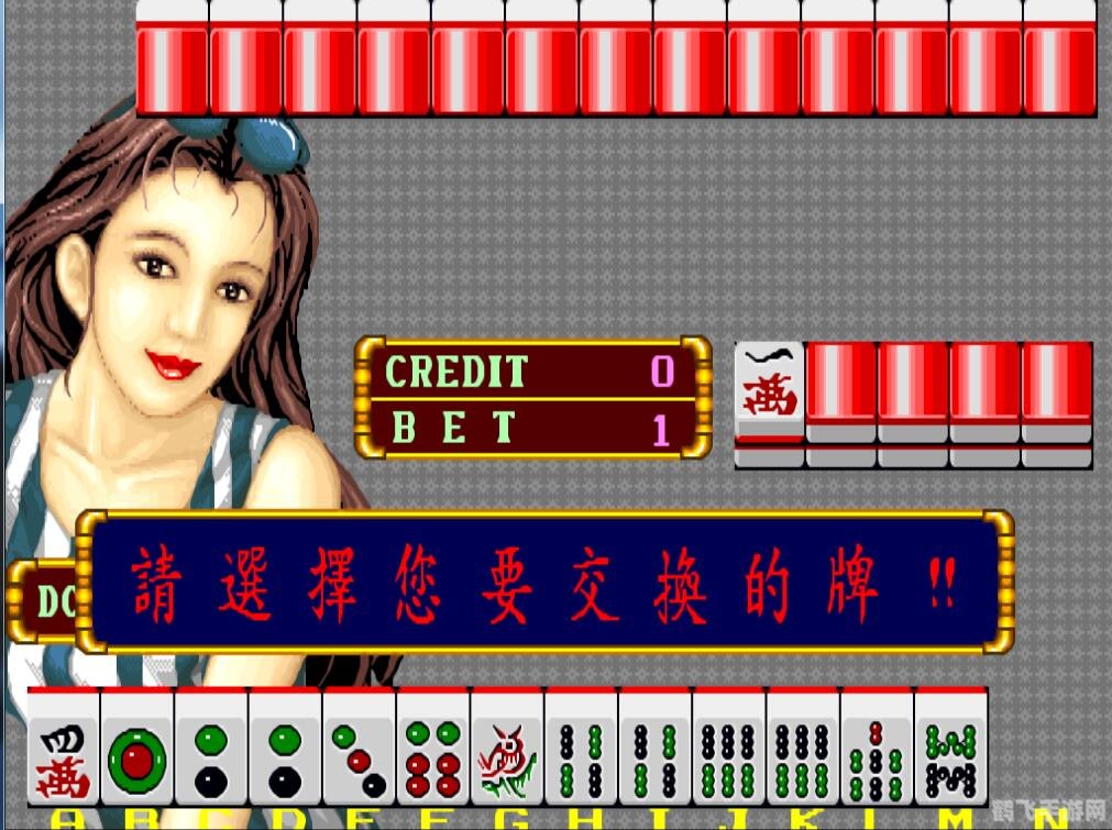 单机麻将明星三缺一攻略：成为麻将桌上的常胜将军