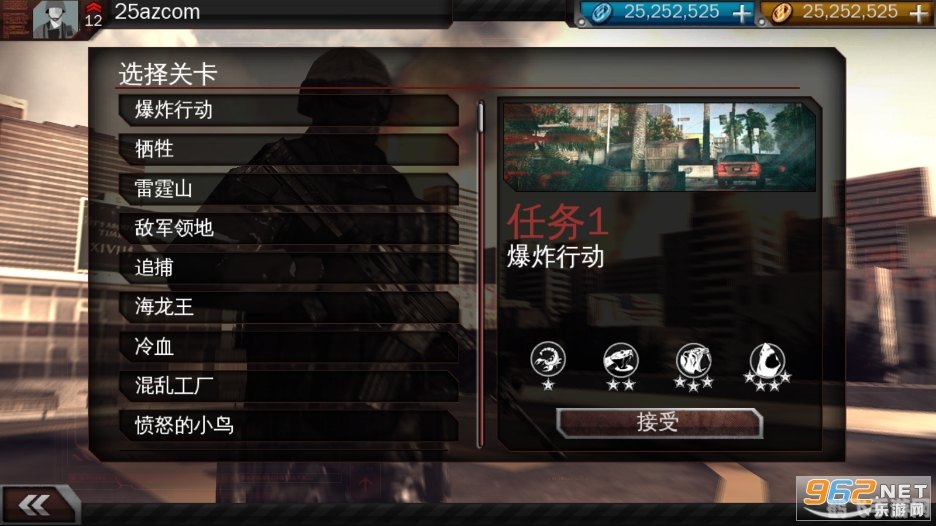 现代战争3 堕落的国度,现代战争3：堕落的国度深度解析与攻略指南