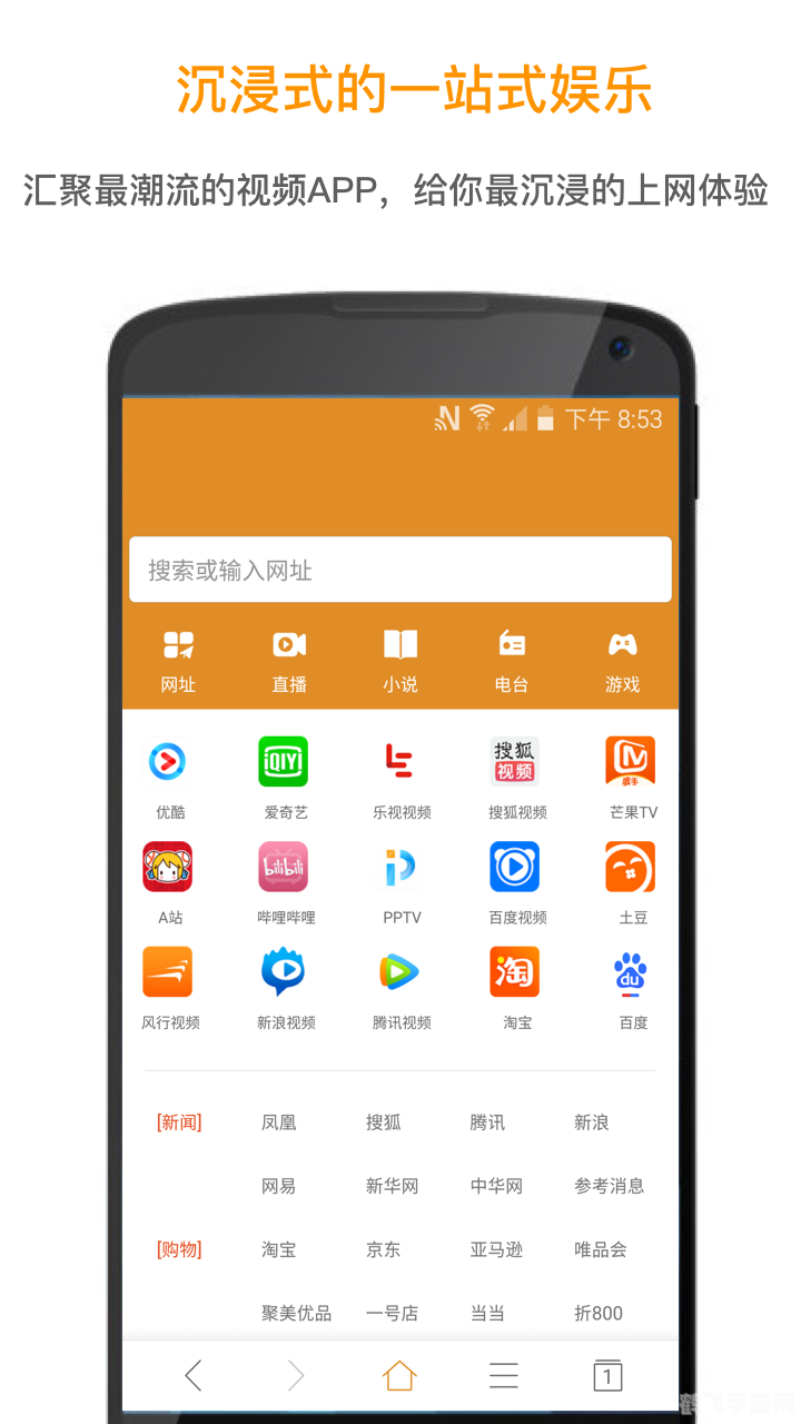 绿光浏览器,绿光浏览器助力游戏探险，畅享无界体验