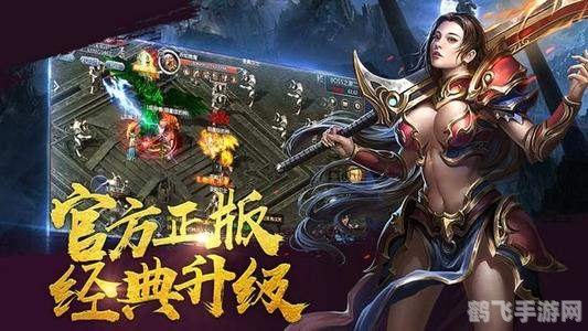 网通合击1.76,网通合击1.76版本更新全解析与攻略指南