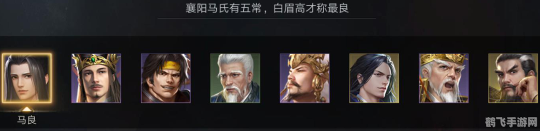 鏖战襄阳1.6深度攻略：五大关键词解析与实战技巧