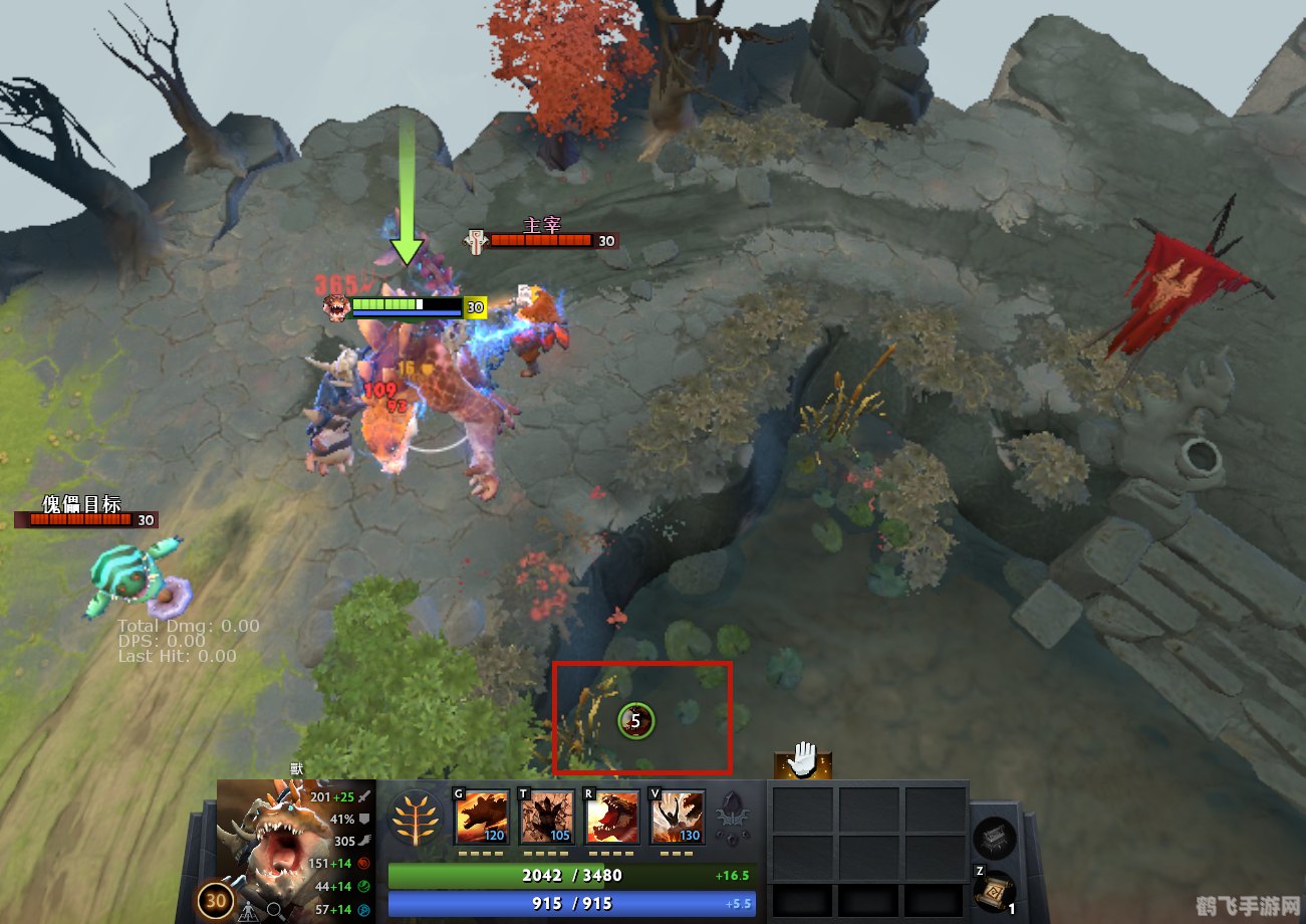Dota手游：如何优雅地“踢人”与组队策略
