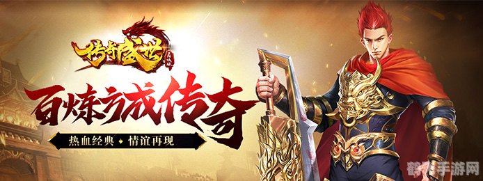 百家思享局,手游攻略大全：玩转热门游戏，成为顶级玩家