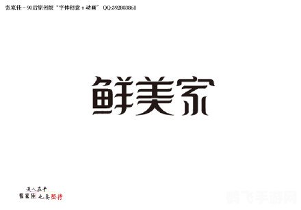 全视之眼怎么做,手游全视之眼攻略:揭秘神秘的全视之力