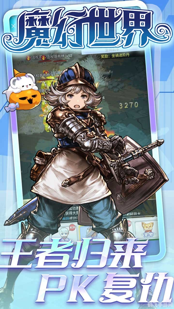 手游幻境探险攻略：涂鸦笔下的奇幻世界