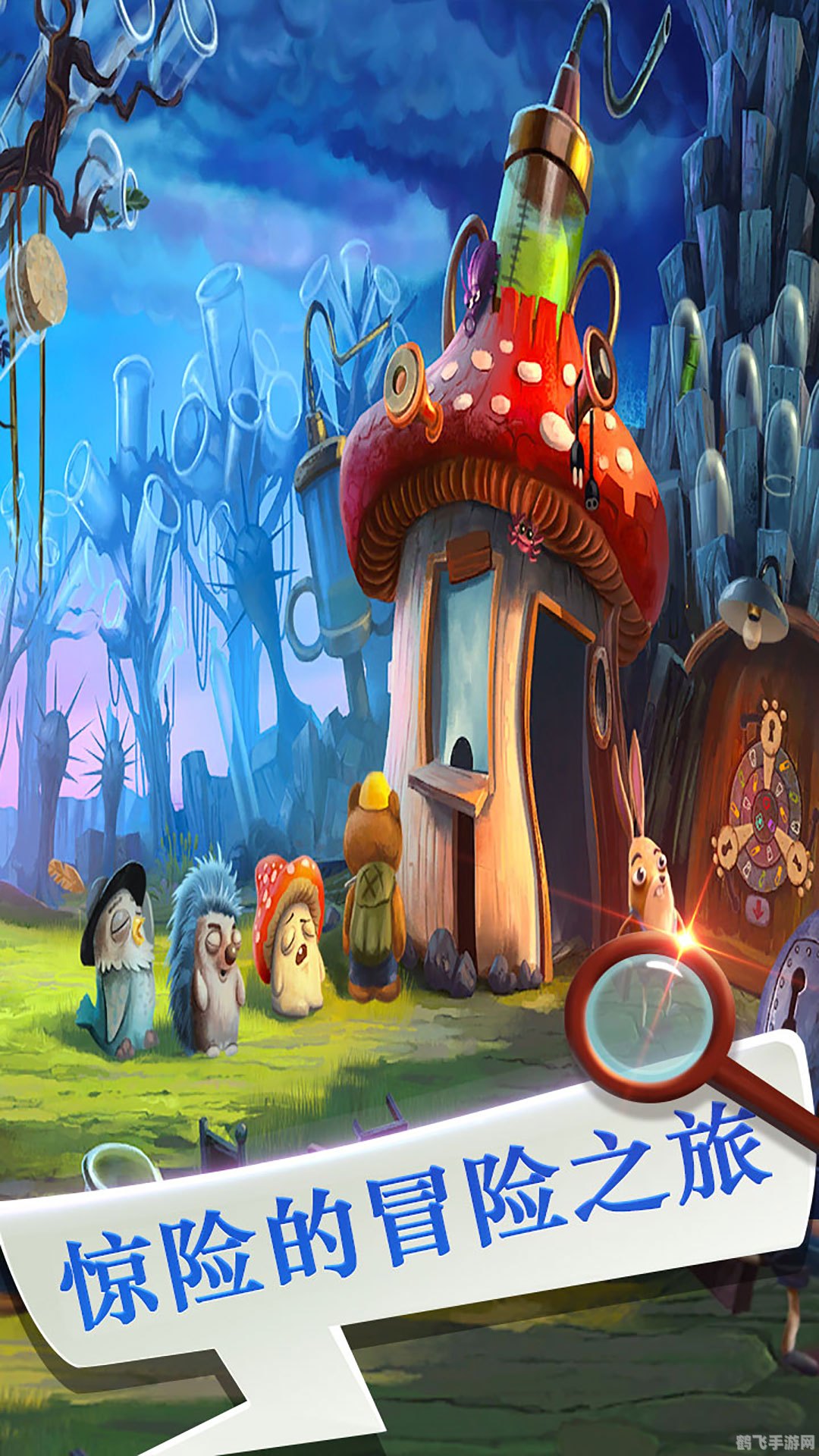 手游幻境探险攻略：涂鸦笔下的奇幻世界