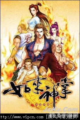 如来神掌之宇宙争雄手游攻略:掌握如来神掌,成为宇宙霸主!