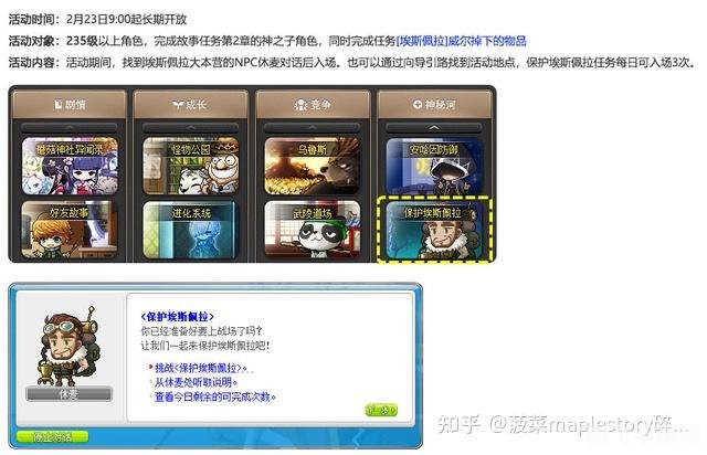 冒险岛市场,冒险岛市场手游攻略:成为顶级商人的秘诀