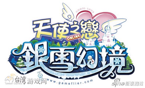 天使之恋2ol,天使之恋2ol手游深度攻略:探索天使世界,开启浪漫之旅