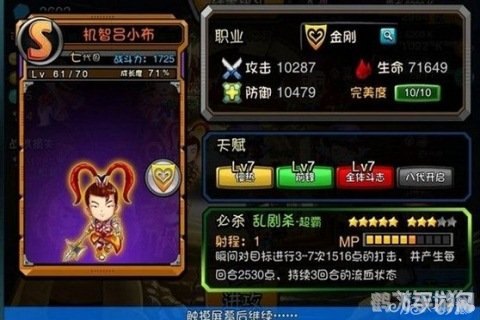 手机卡牌游戏攻略:成为顶级玩家的秘诀