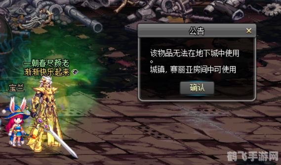 dnf坚固的药剂瓶,DNF新道具揭秘:坚固的药剂瓶