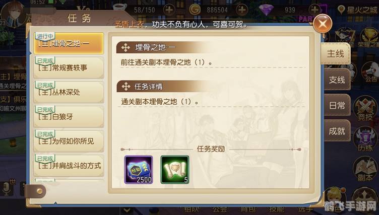 游戏人生荣誉点,手游荣耀之路：游戏人生荣誉点全攻略