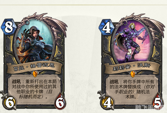 冰封王座1.20e补丁更新解析与攻略指南