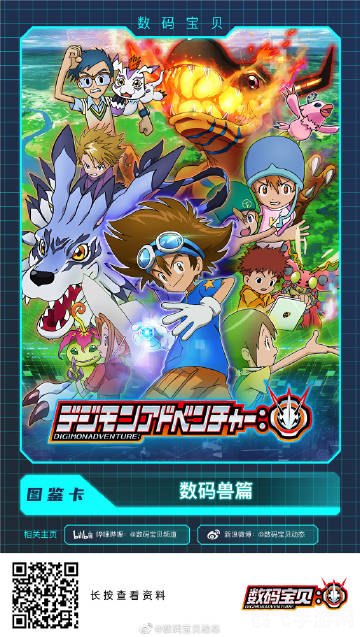 数码宝贝小游戏大全,数码宝贝小游戏大全攻略：玩转数码世界的小秘诀