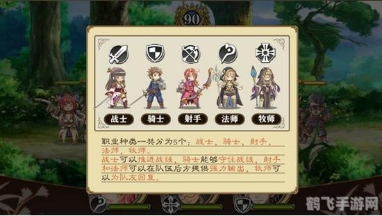 螺旋境界线手游攻略:探索幻想世界,开启冒险之旅!