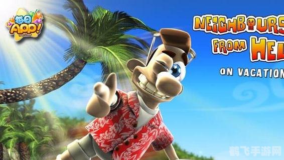 整蛊邻居手游全攻略:成为最狡猾的恶作剧大师!